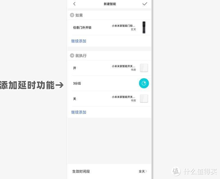 米家智能开关零火版它来了！是不是米粉期待的样子