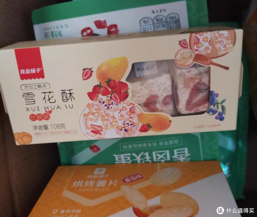 良品铺子什锦雪花酥108g零食传统糕点牛轧糖