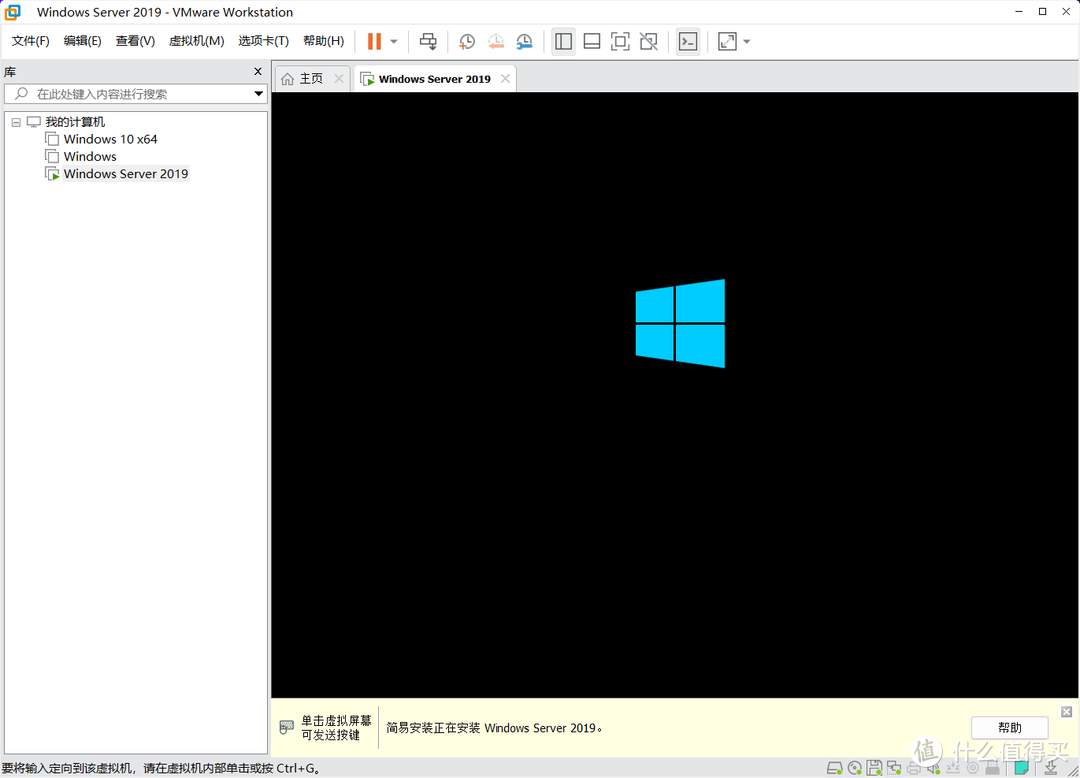 体验另一种Windows系统，手把手教你在VM虚拟机上搭建Windows Server（服务器）系统