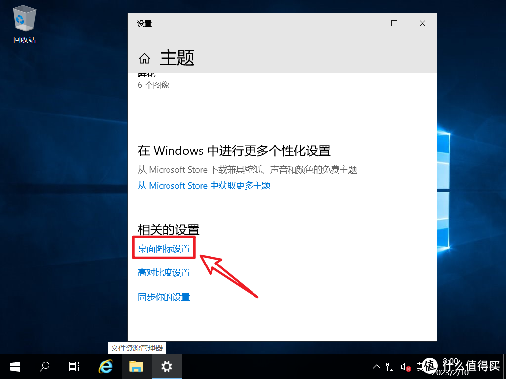 体验另一种Windows系统，手把手教你在VM虚拟机上搭建Windows Server（服务器）系统