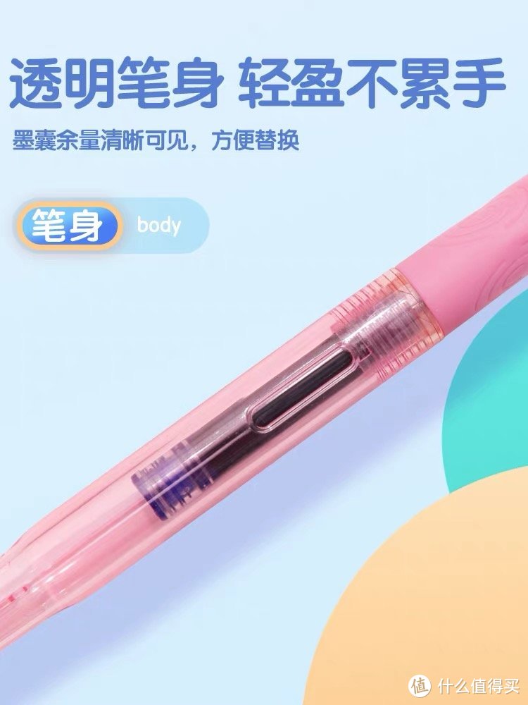 晨光设计走心的钢笔，尤其适合刚开始写字的小学生