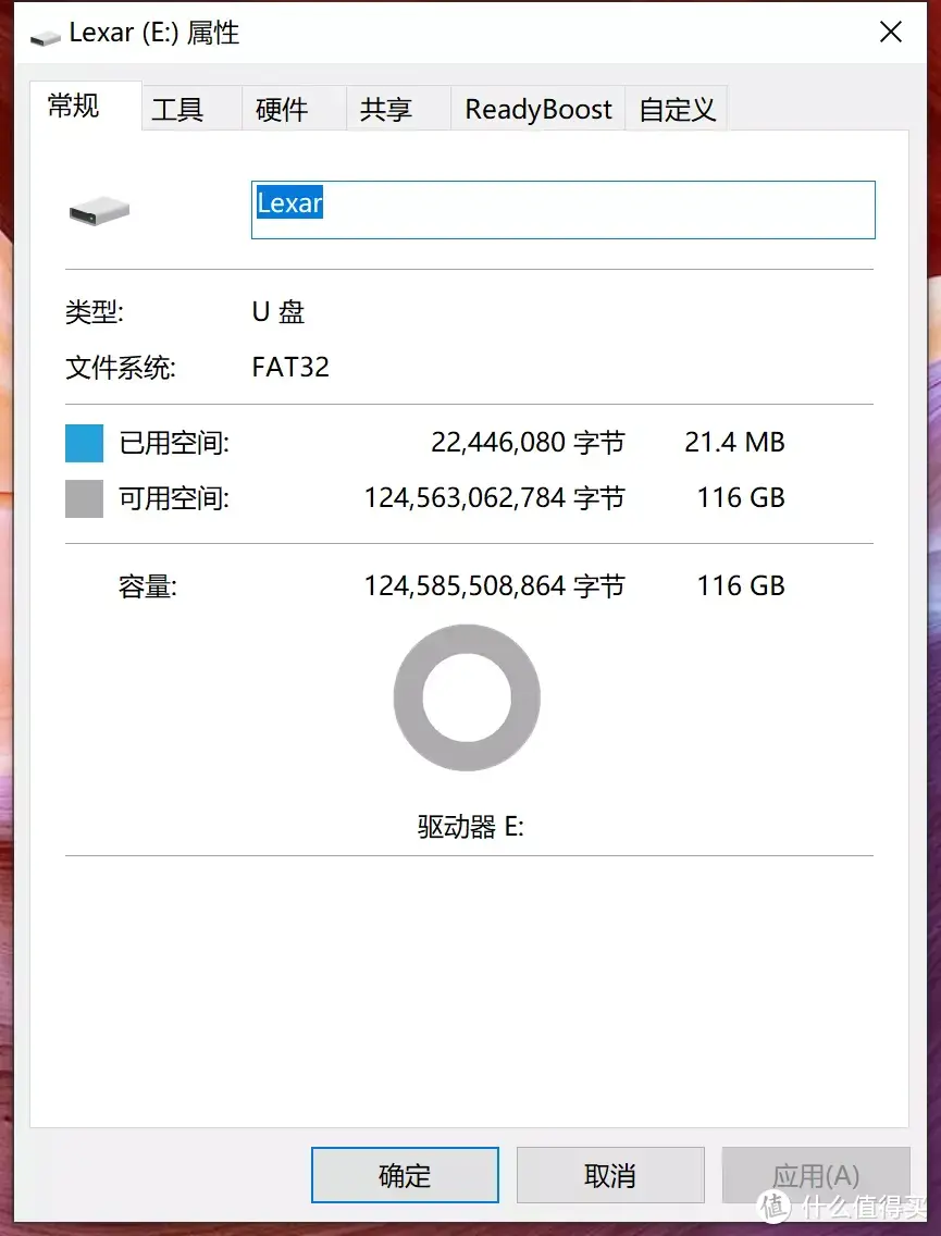 百元大容量U盘 400MB/s高速：雷克沙U盘新品 M900 128G硬核测试