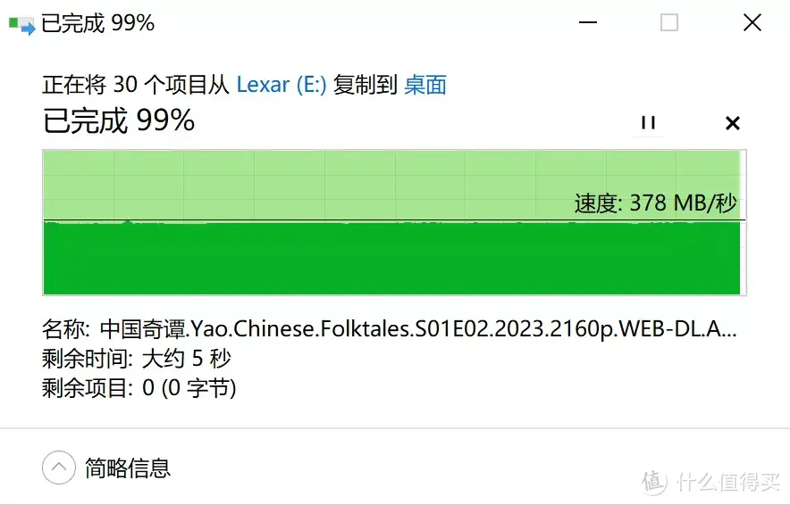 百元大容量U盘 400MB/s高速：雷克沙U盘新品 M900 128G硬核测试