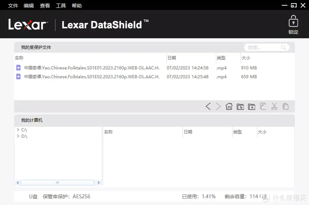 百元大容量U盘 400MB/s高速：雷克沙U盘新品 M900 128G硬核测试