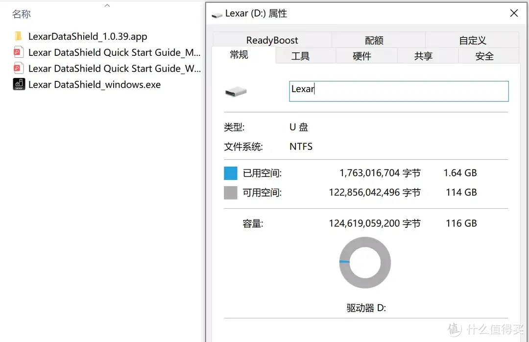 百元大容量U盘 400MB/s高速：雷克沙U盘新品 M900 128G硬核测试