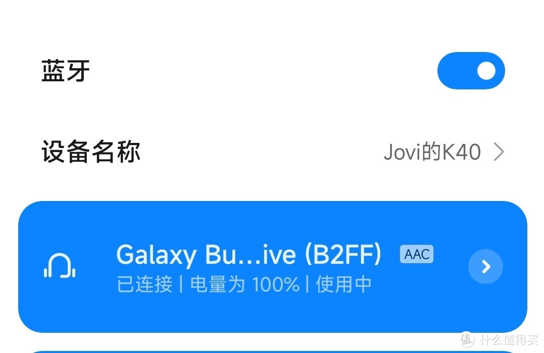 这300元的三星Galaxy Buds Live，能把我的耳塞钉子户AirPods一代打趴下吗？