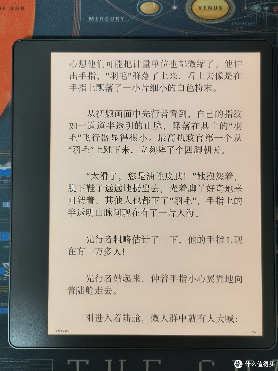 标准格式书籍