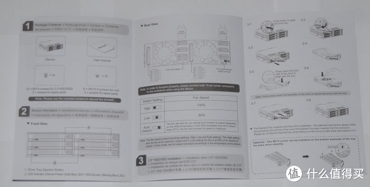 有趣的存储解决方案——ICY DOCK ExpressCage MB326SP-B评测