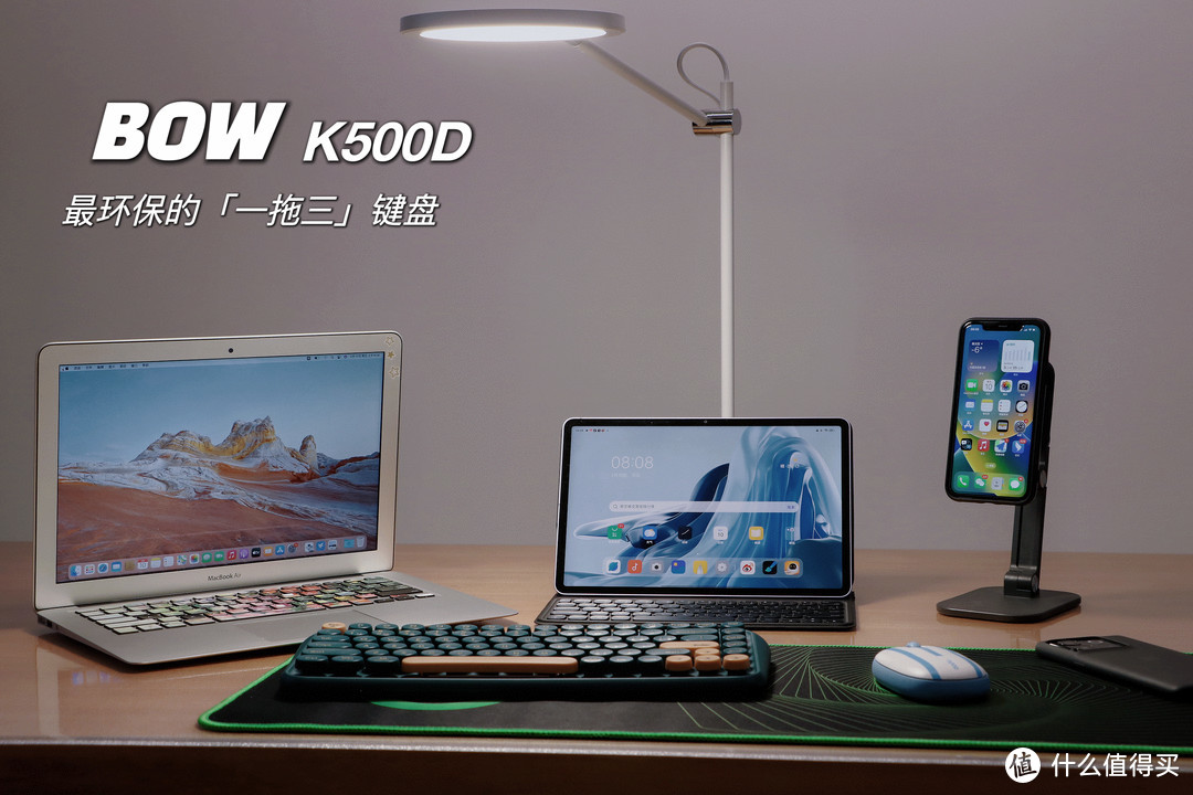 新年新风貌！给MacBook配个敲可爱的K500D三模键盘