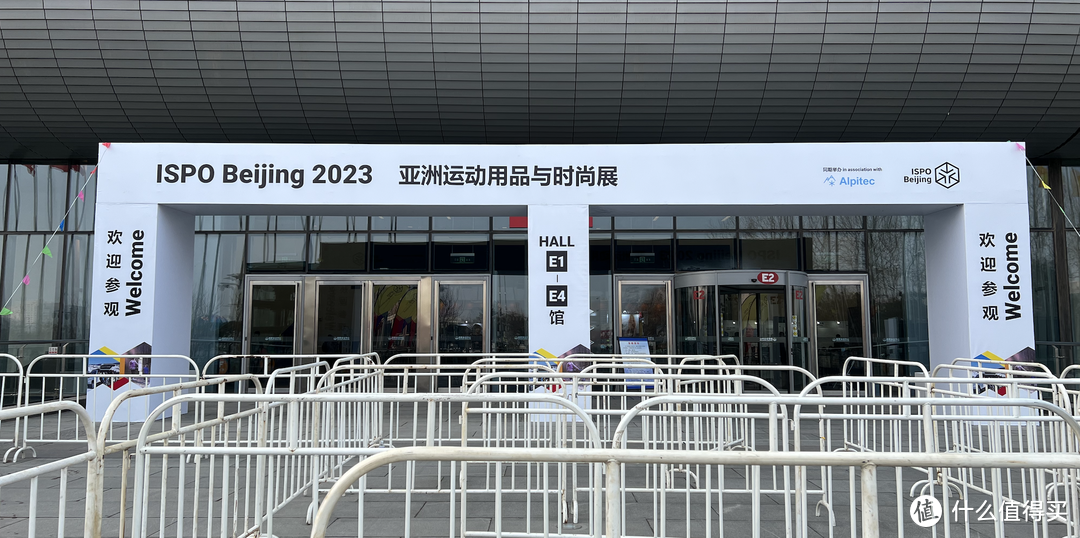 小编带你逛ISPO北京2023：户外大牌齐亮相，露营装备来势汹汹