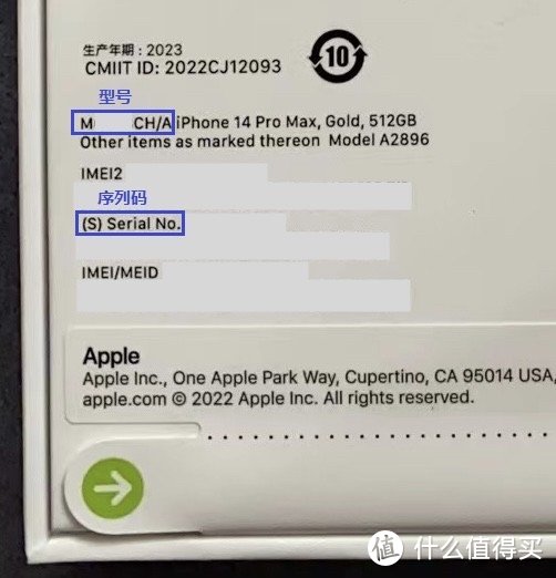 iPhone 14 Pro价格崩跌～多多购机实录及经验分享