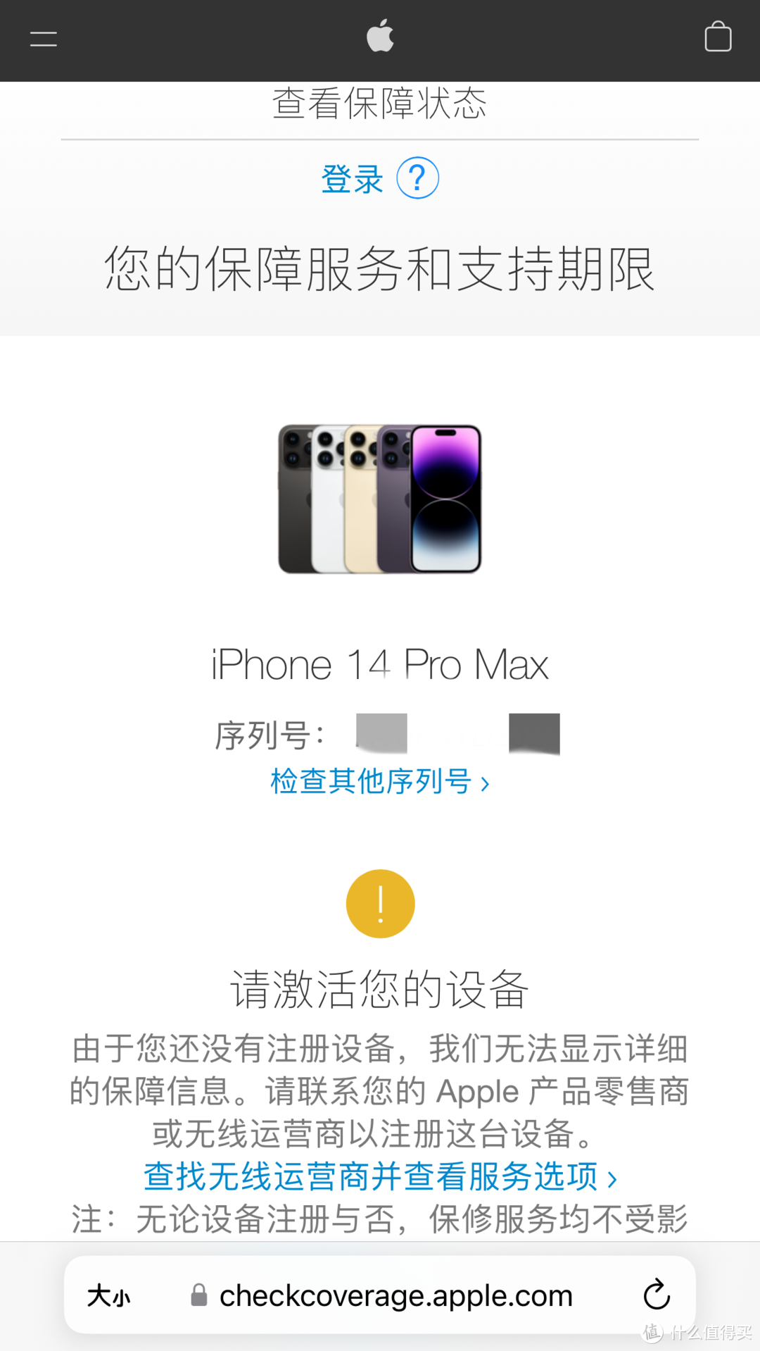 iPhone 14 Pro价格崩跌～多多购机实录及经验分享