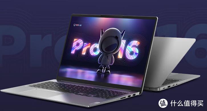 开学季必备新装备：联‬⁠‬‪‬‭‪⁫‬⁠‬‭‪⁫‬‪‬‪‬‭‪⁫‬想小新Pro16笔记本电脑！