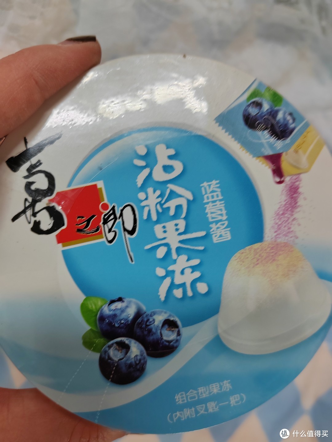 美味果冻分享：喜之郎蓝莓酱沾粉果冻