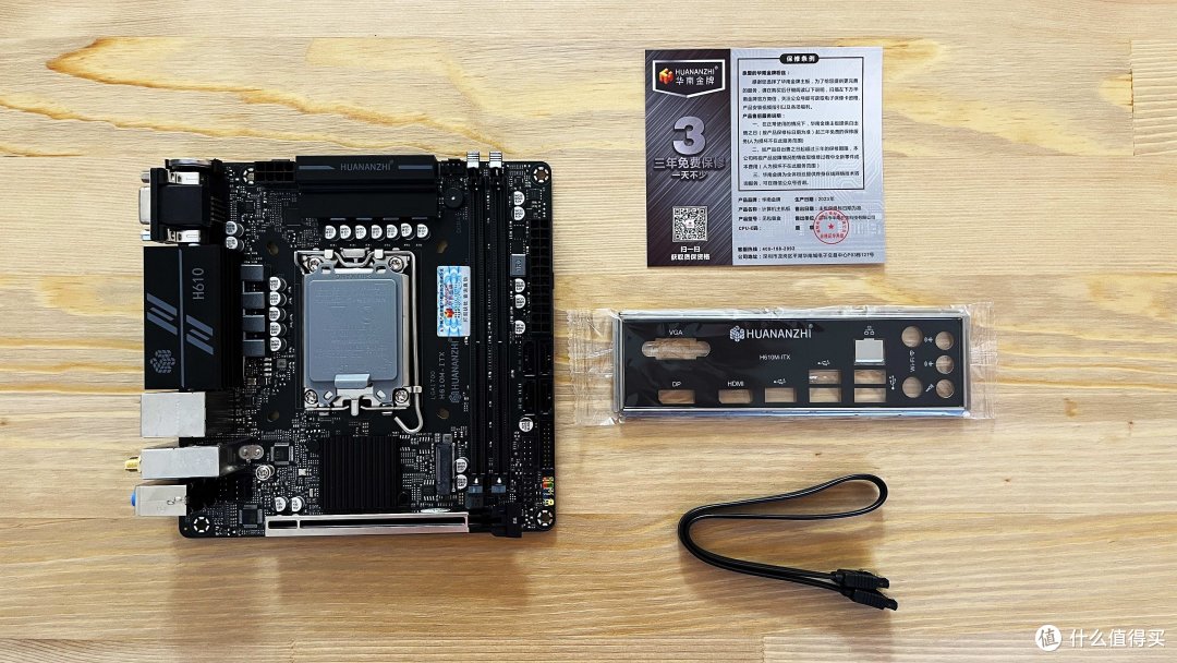 赛扬g6900 华南h610i ax101ngw 九州风神魔方ch370:12代赛扬处理器