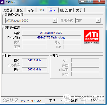 经典am3 cpu x4 635简单测试