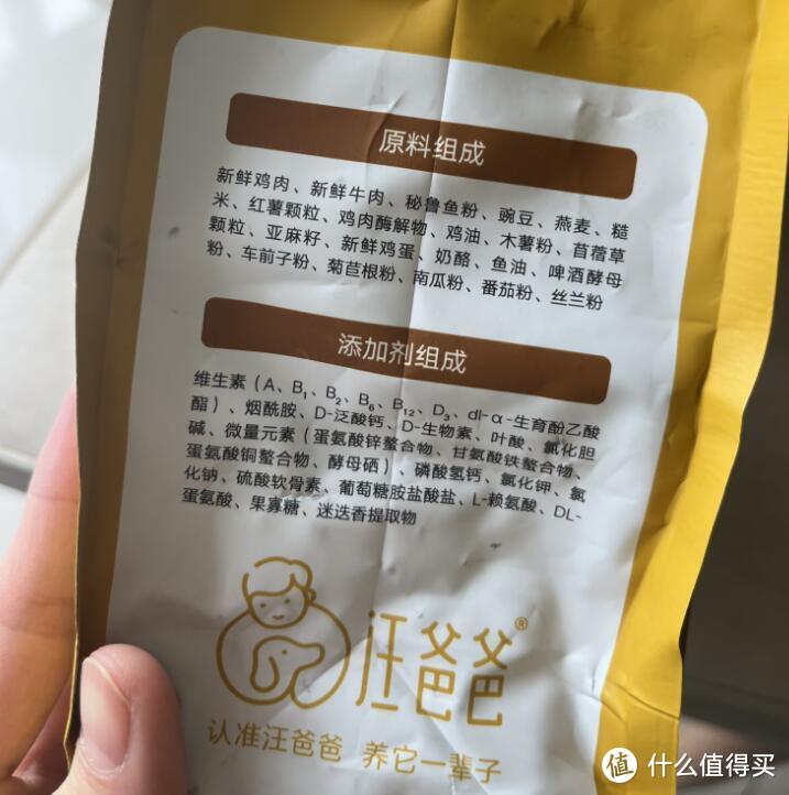 太便宜的狗粮真的不能买，小红书别信！