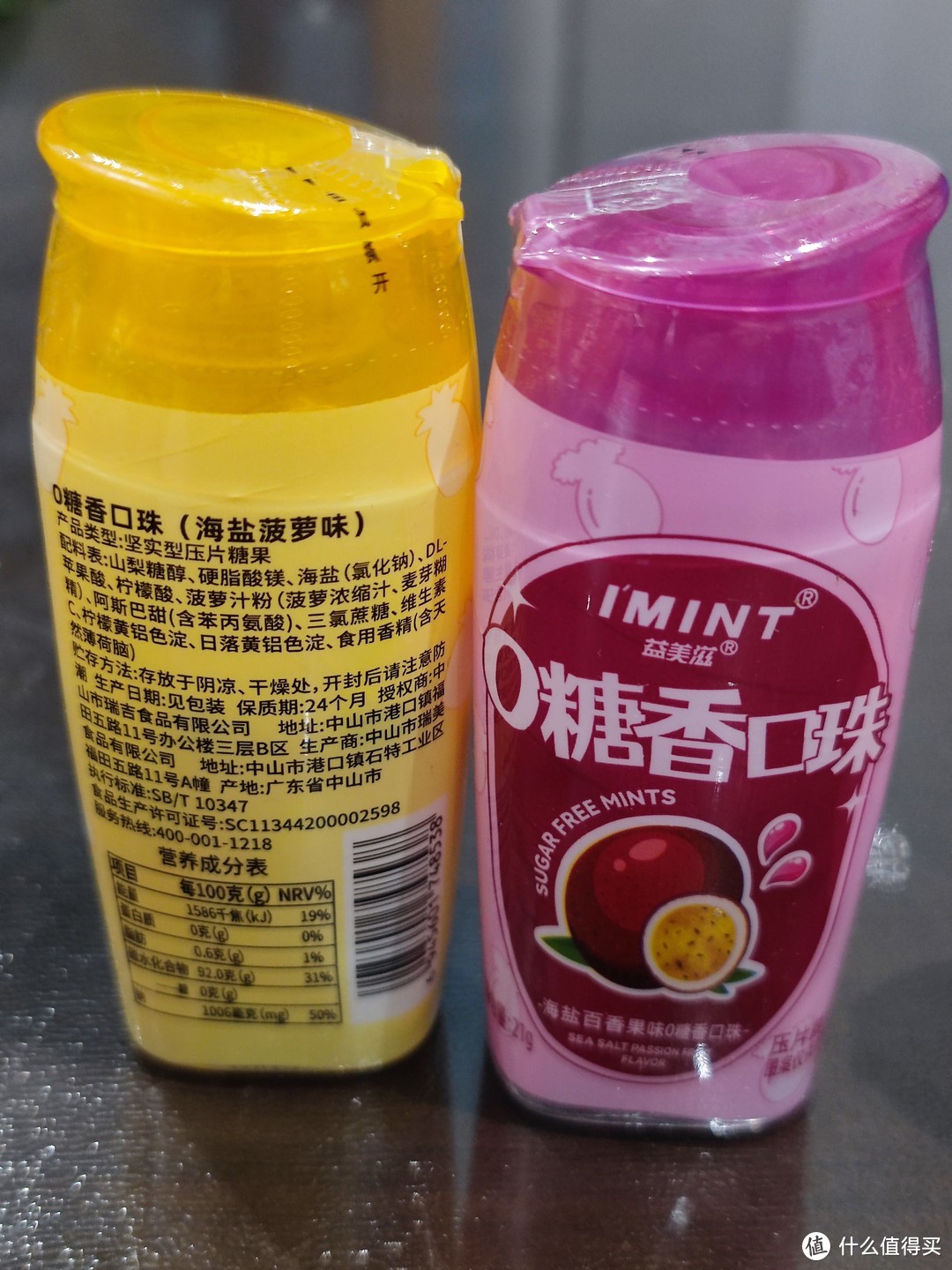 我的装备清单｜IMINT薄荷糖 口齿清新伴侣