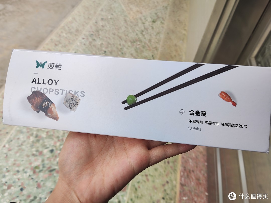 公筷行动买的合金筷子