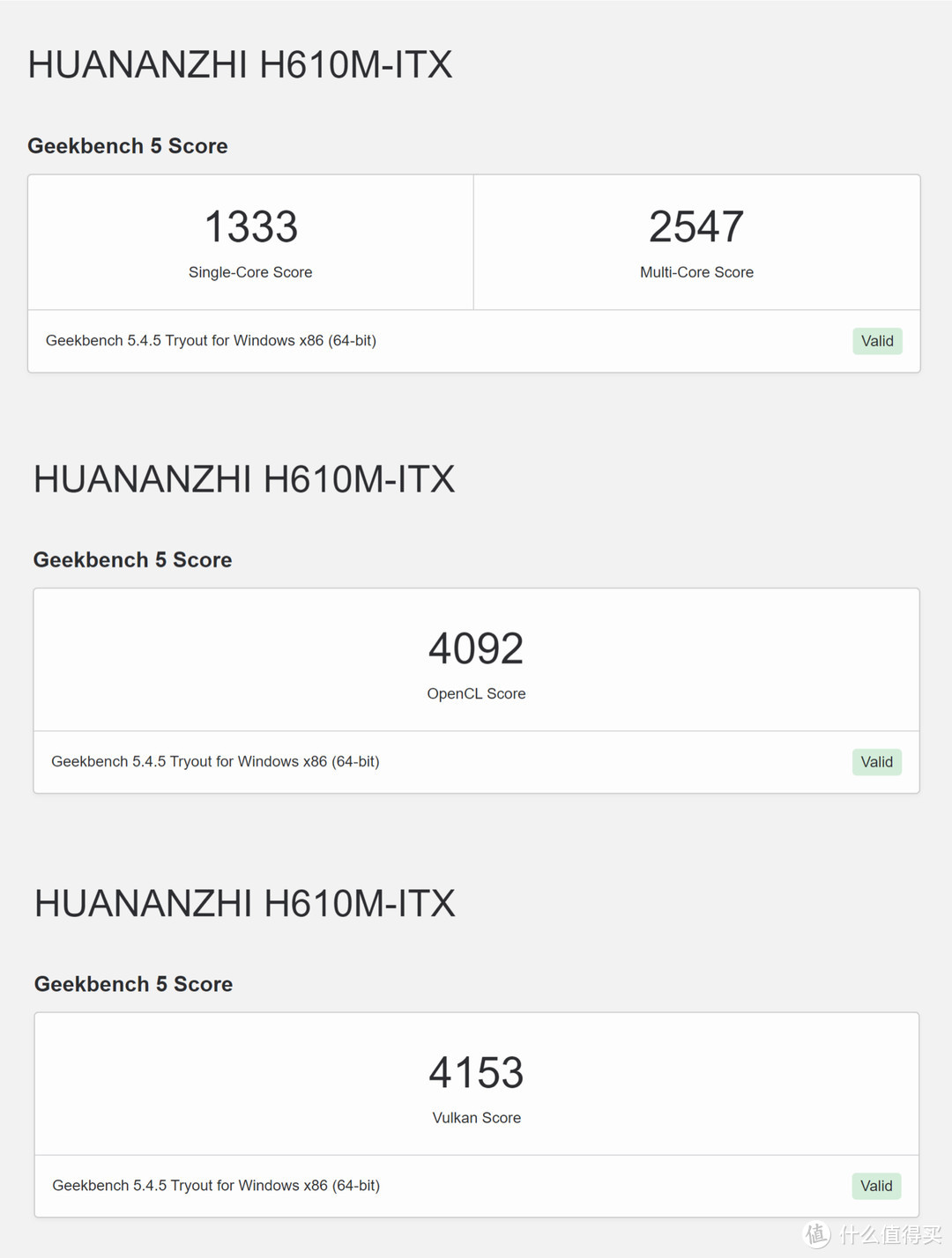 赛扬G6900+华南H610I+AX101NGW+九州风神魔方CH370：12代赛扬处理器性能是否够用？无光污染装机体验