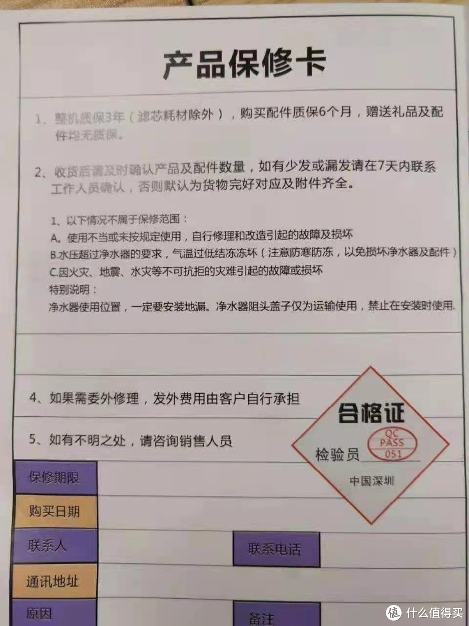 选不锈钢前置过滤器想少踩坑的请看过来，我先交了学费，不希望你们再交