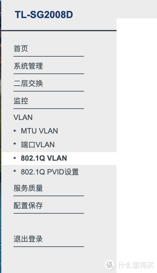 开学新姿势，让你的闲置电脑变身软路由！