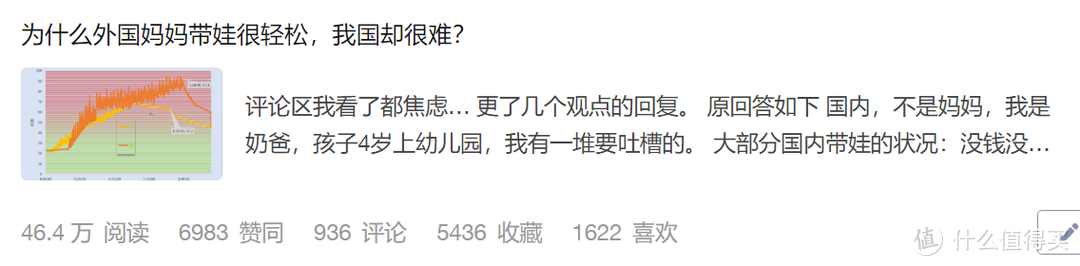 二孩家庭轻松带娃生活少不了它，贝克巴斯 E60 Pro 垃圾处理器+F01 智能感应龙头套装使用体验