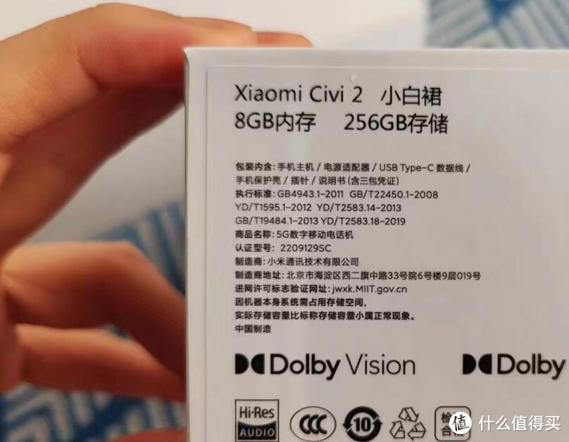 情人节礼物，小米civi2拍照手机