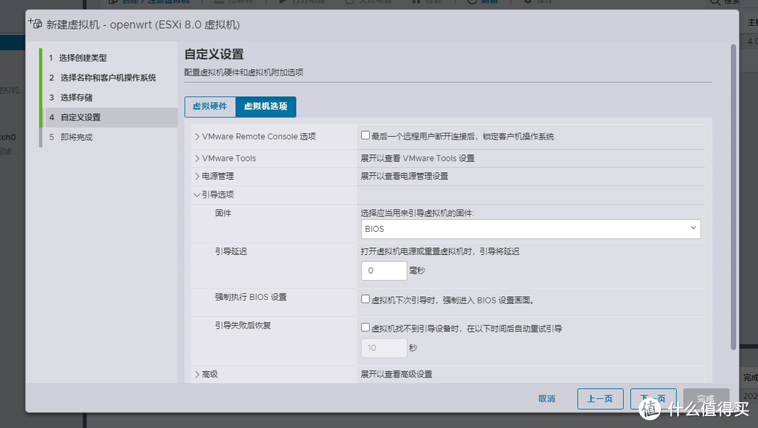 ESXi 8.0虚拟机安装openWrt 路由系统终极指南