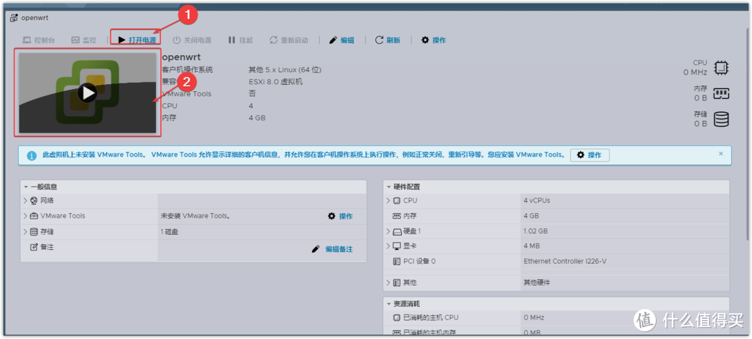 ESXi 8.0虚拟机安装openWrt 路由系统终极指南