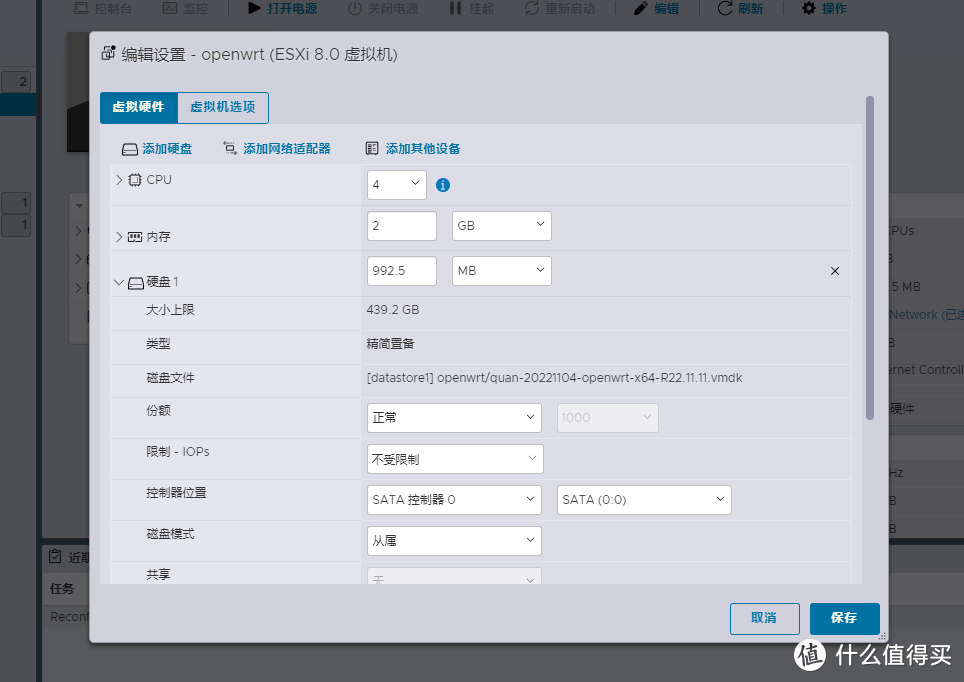 ESXi 8.0虚拟机安装openWrt 路由系统终极指南