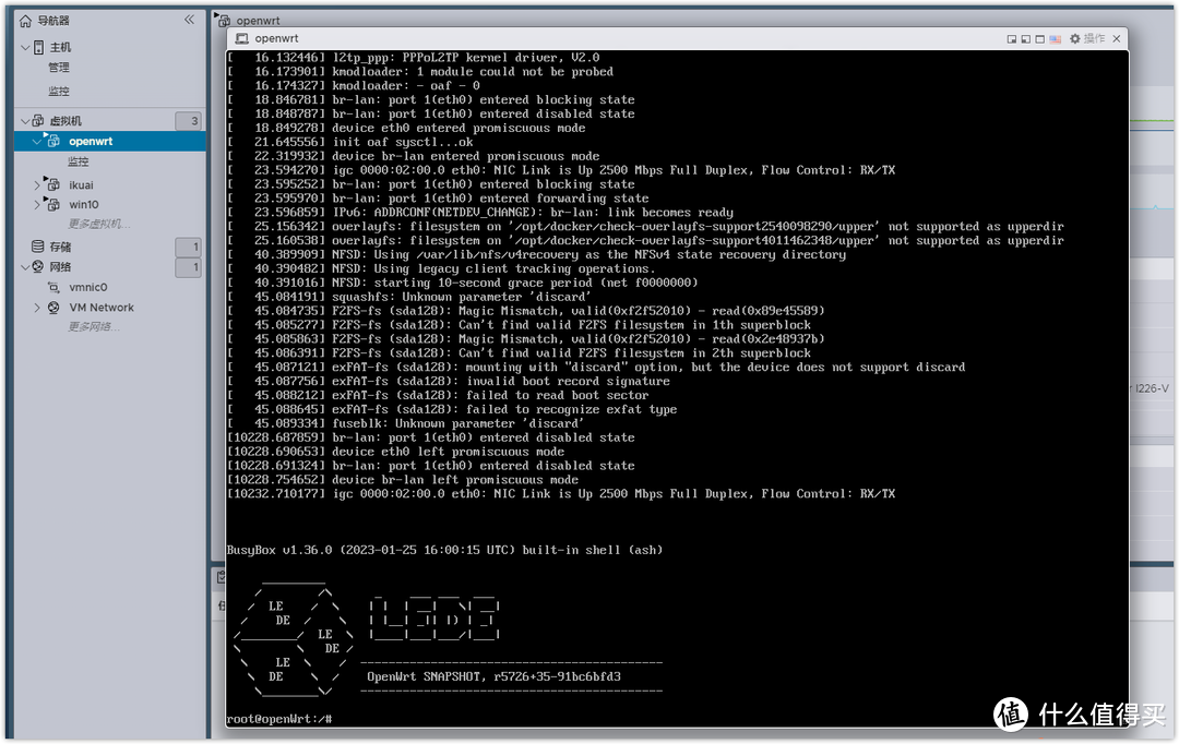 ESXi 8.0虚拟机安装openWrt 路由系统终极指南