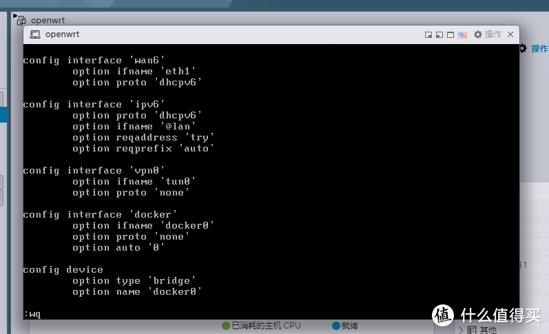 ESXi 8.0虚拟机安装openWrt 路由系统终极指南