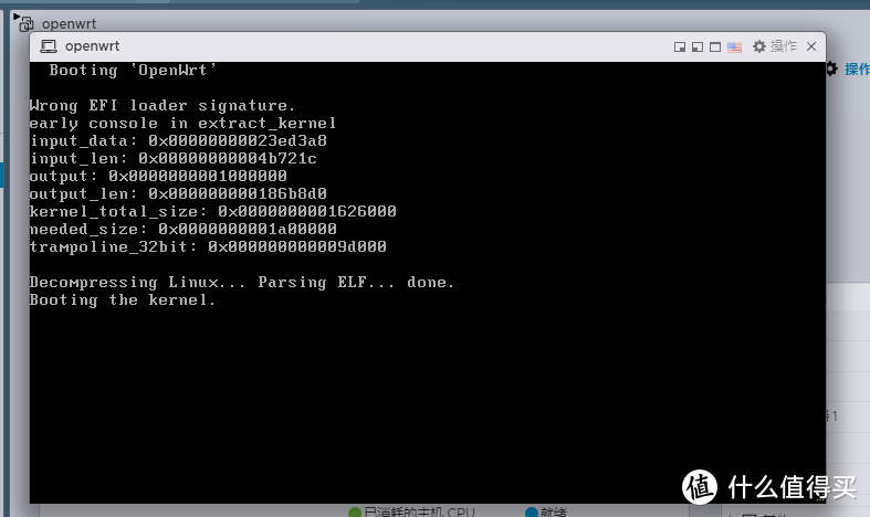 ESXi 8.0虚拟机安装openWrt 路由系统终极指南