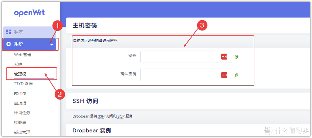 ESXi 8.0虚拟机安装openWrt 路由系统终极指南