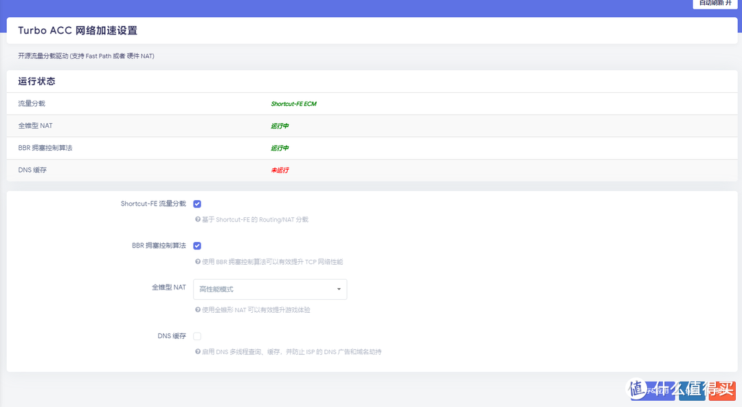 ESXi 8.0虚拟机安装openWrt 路由系统终极指南