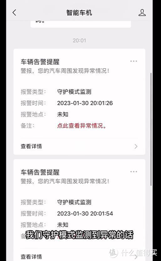 比亚迪宋Plus DM-i刷机升级Dlink 4.0以及推荐安装的软件