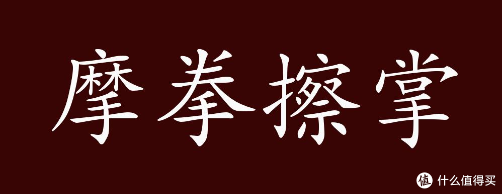 迷你主机用了回不去，巴掌大的它性能强悍不输台式主机，零刻 SEi12 Pro迷你主机评测