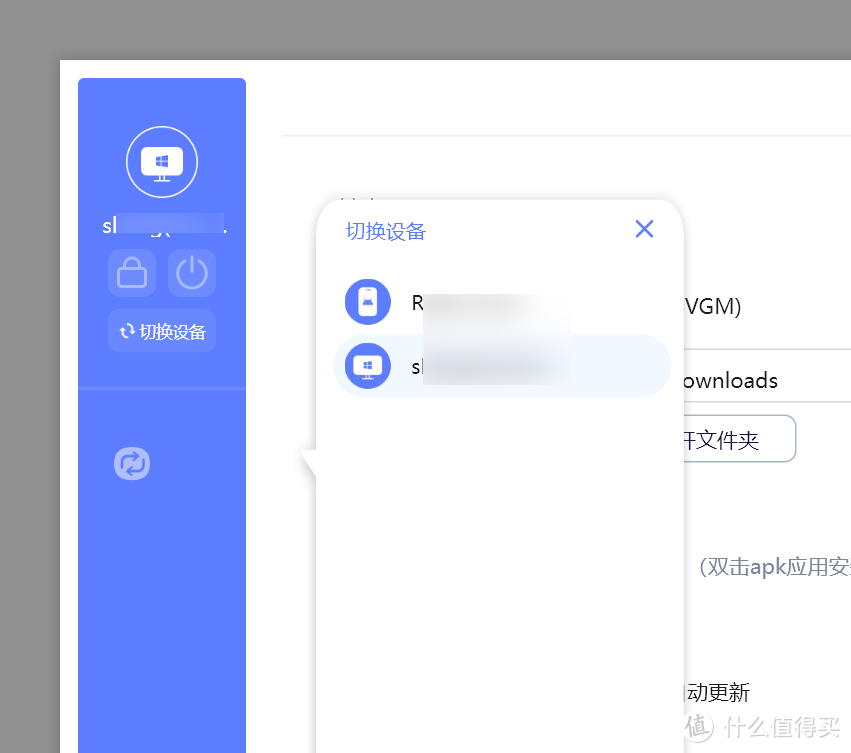 三款传输工具，LocalSend、极连快传、互传软件体验