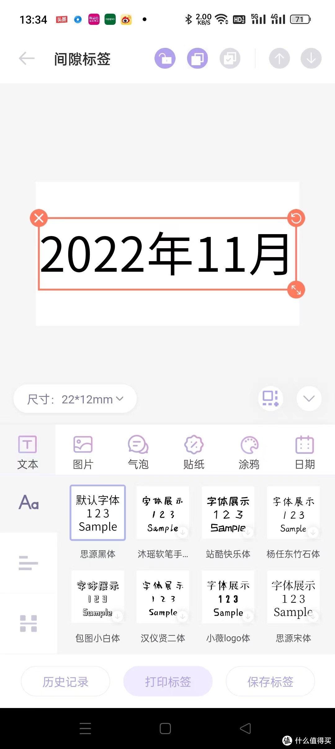 小而美——汉印H11便携标签打印机让收纳更轻松