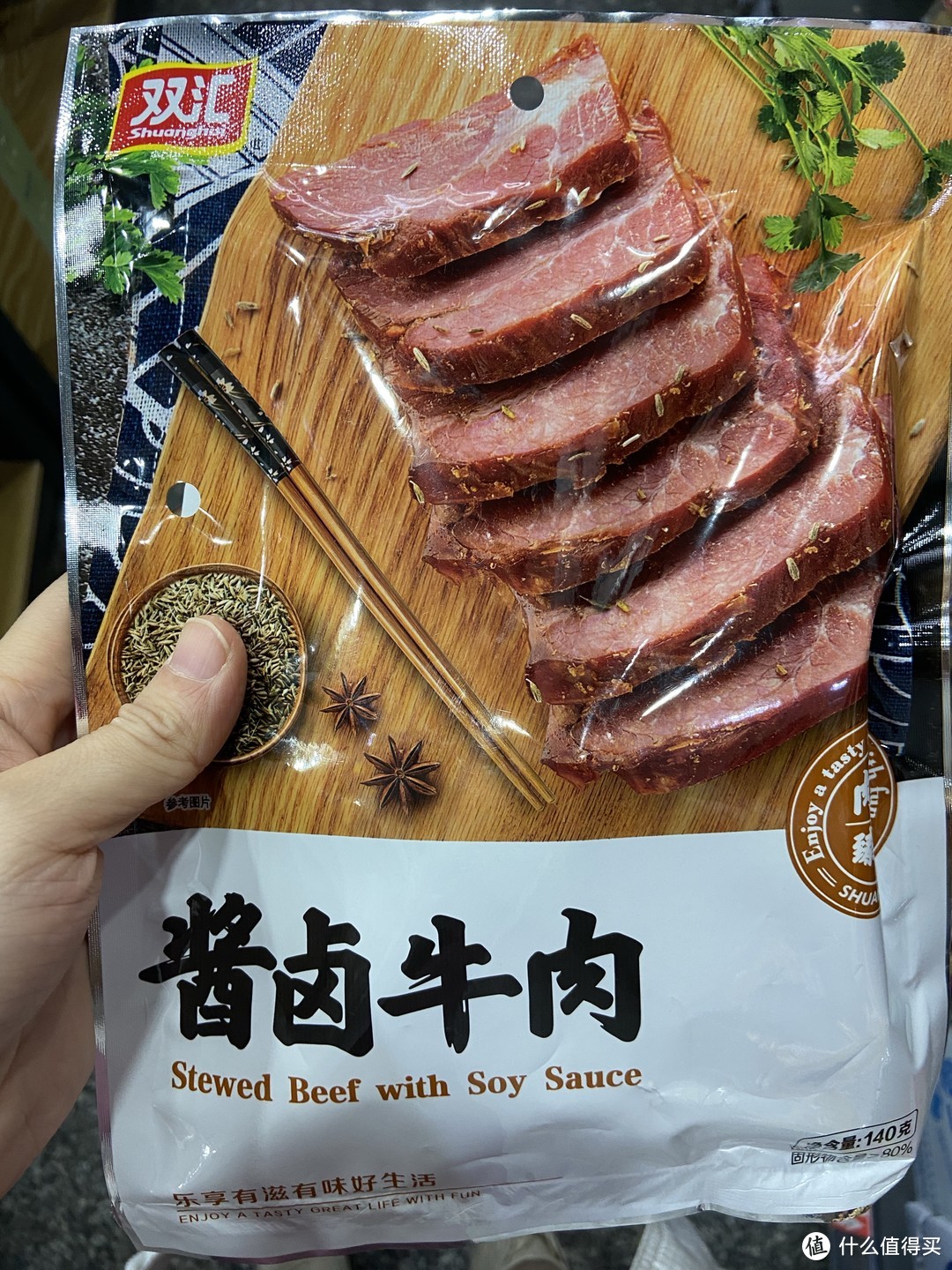 美食来啦：今天我们吃双汇好吗？分享家里常吃的双汇美食！