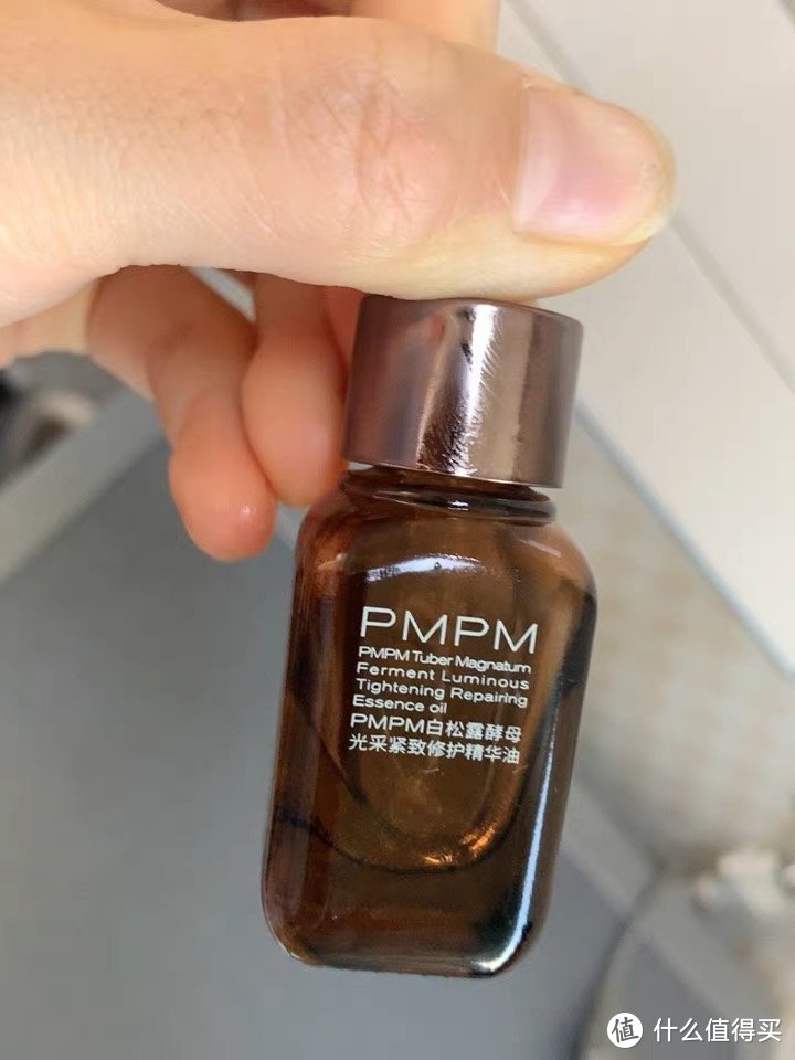 PMPM新款白松露油液精华