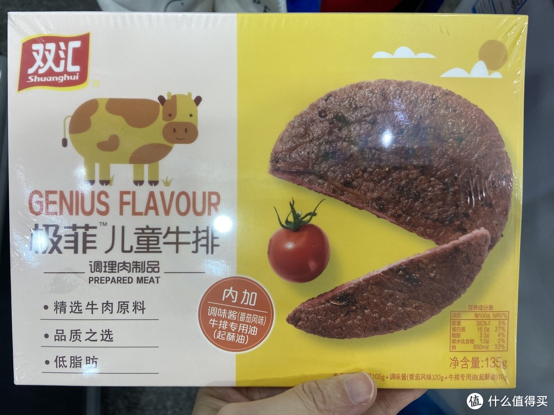 美食来啦：今天我们吃双汇好吗？分享家里常吃的双汇美食！