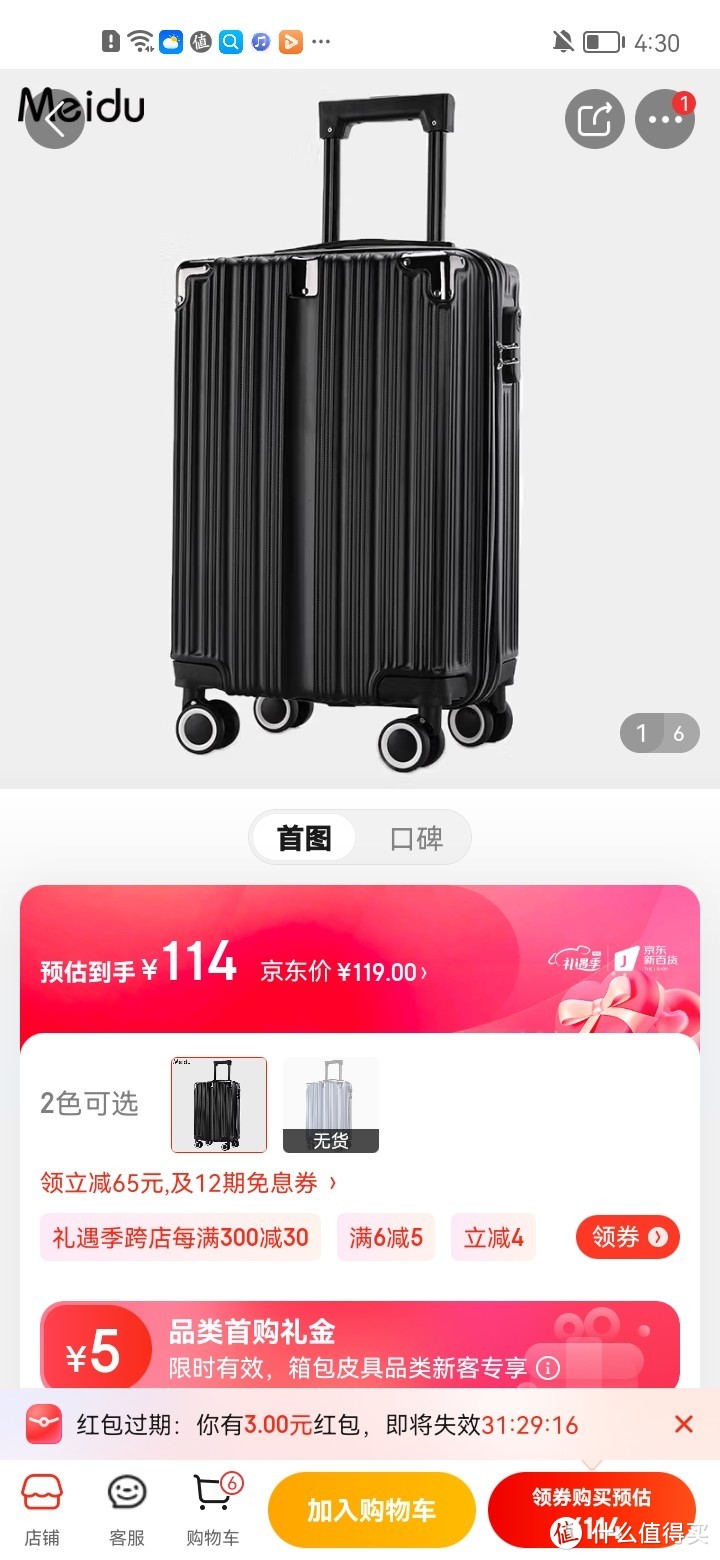 美杜 20英寸时尚商务旅行箱登机箱休闲万向轮成人学生行李箱行李箱小 简约拉杆箱【黑色20英寸】