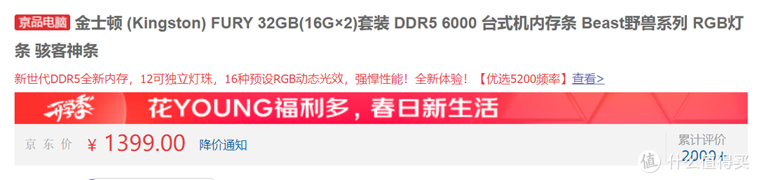 AMD X670E如何超DDR5手把手带你探究竟