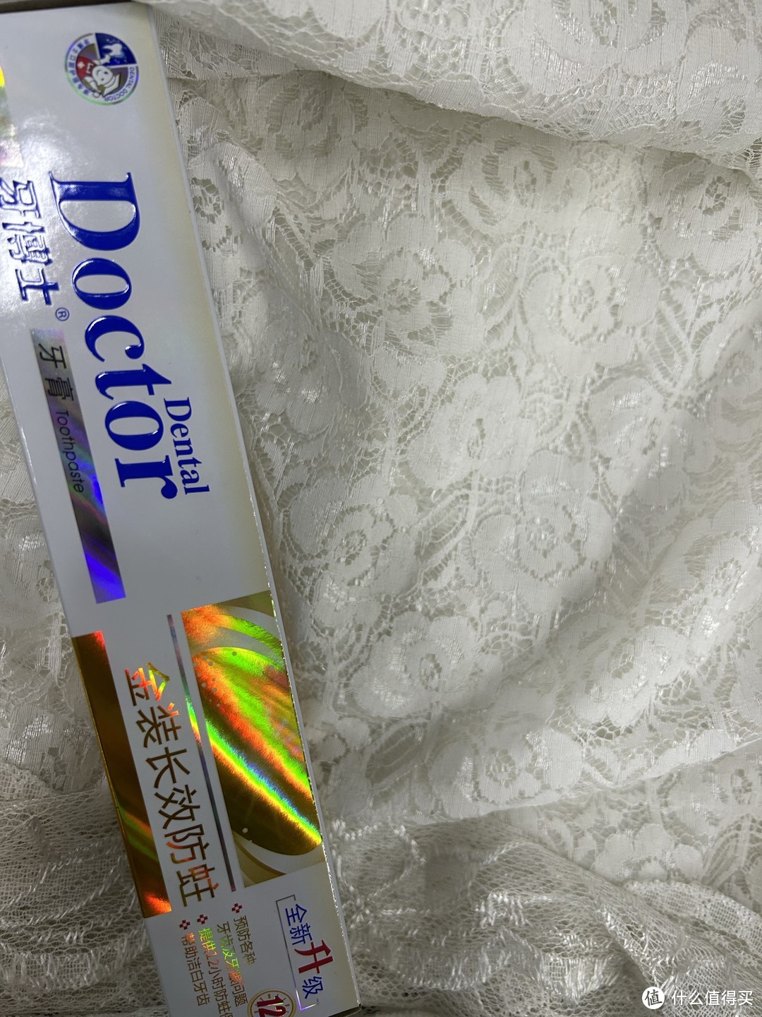 洗漱用品日记：牙博士长效防蛀牙膏