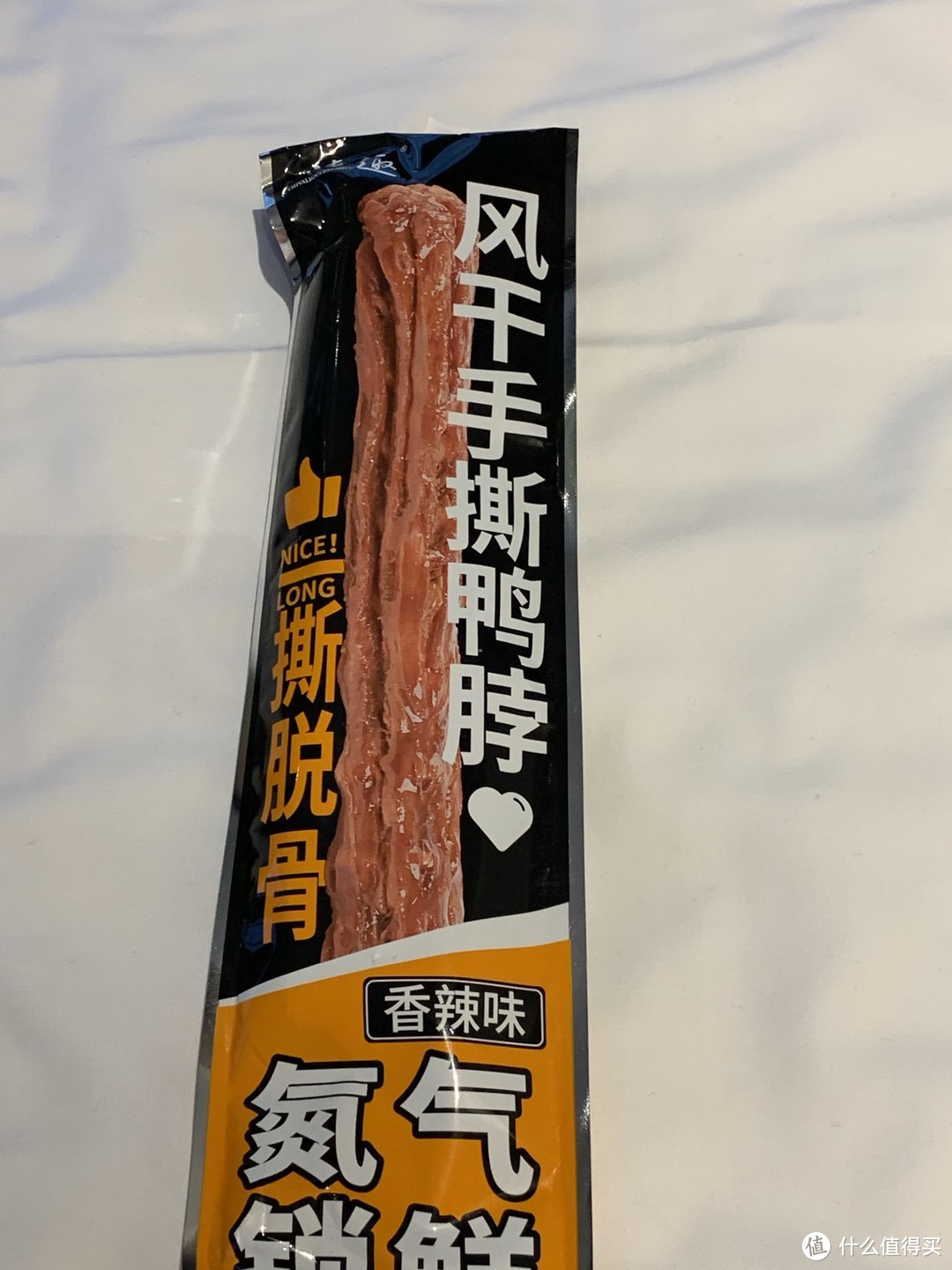 媳妇特别喜欢的一款风干鸭脖