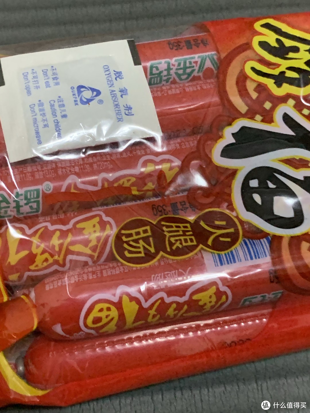 万能火腿肠，家里百搭小零食