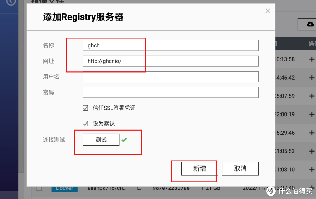 个人专属首页！NAS上安装Homarr导航页，美观、简洁、大方的导航面板！NAS Docker部署Homarr！