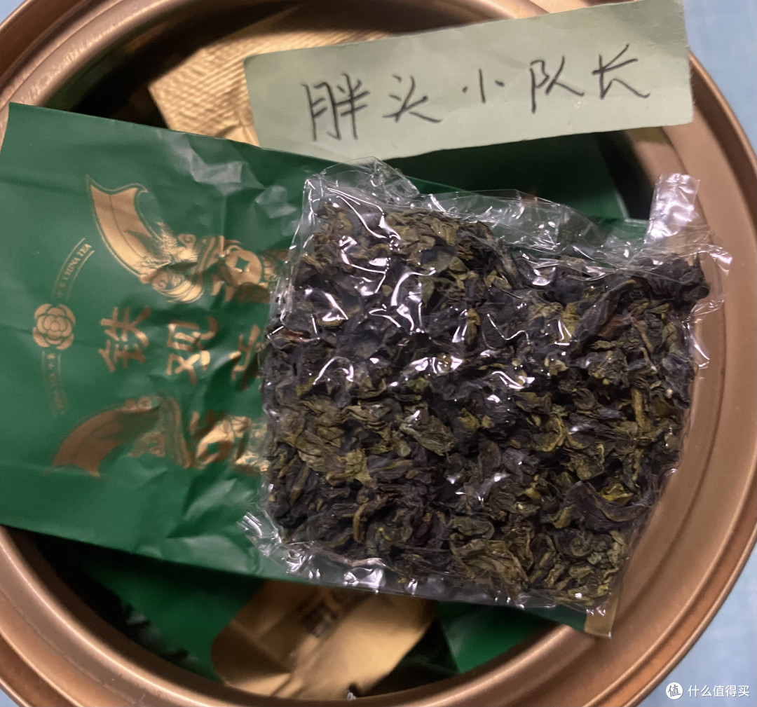 情人节好礼,中茶海堤特级清香型铁观音